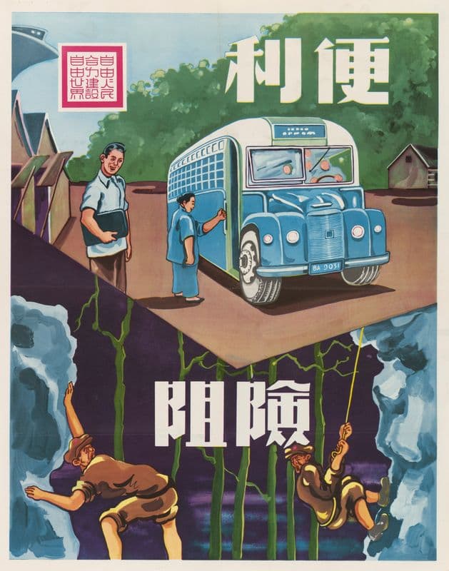 Convenience & Misery in Transportation as a canvas print