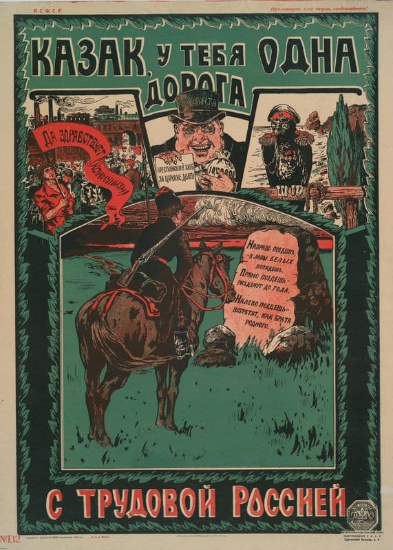 Cossack, You Have Only One Path as a canvas print