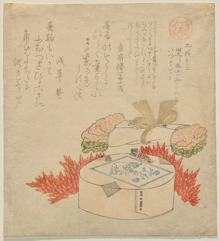 First Dream Pickles (Hatsu-yume Zuke) as a canvas print