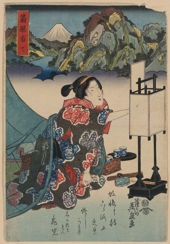 Hakone shuku as a canvas print