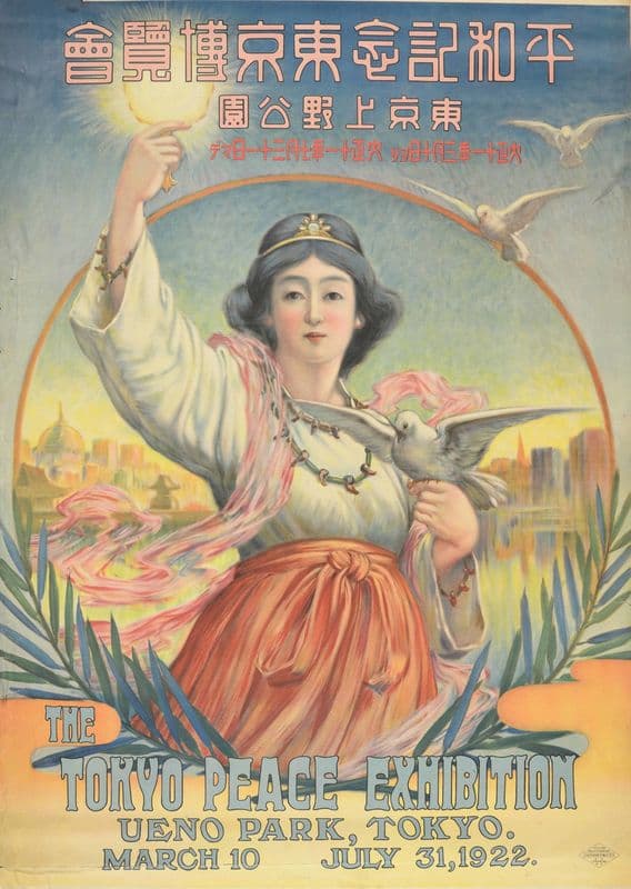 Heiwa Kinen Tōkyo Hakurankai; Tōkyo Ueno Kōen, Taishō Jūichinen Sangatsu Tōka Yori Taishō Jūichinen Shichigatsu Sanjūichinichi Made as a canvas print