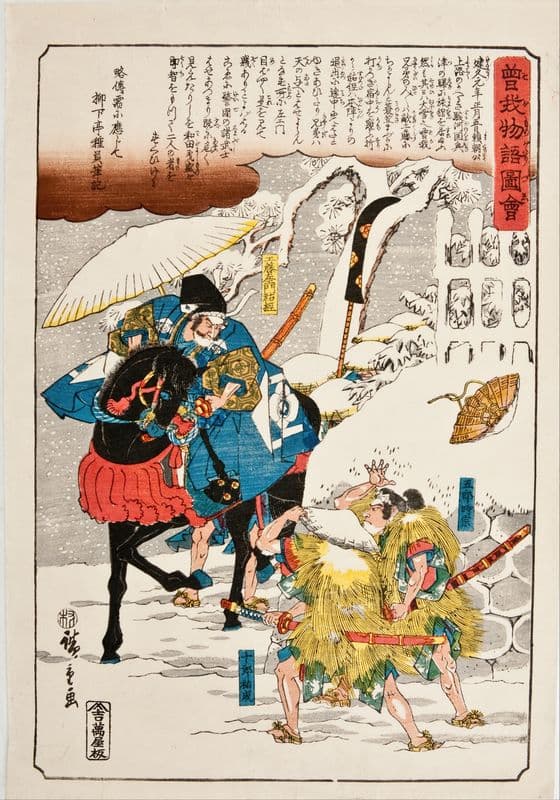 Japanese Woodblock (c. 1840) as a canvas print