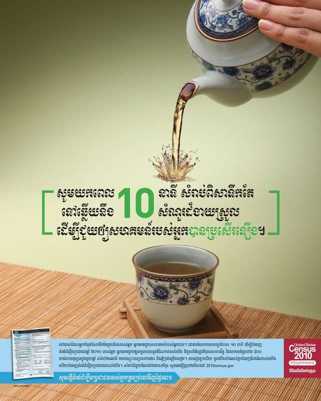 Khmer Action Poster as a canvas print
