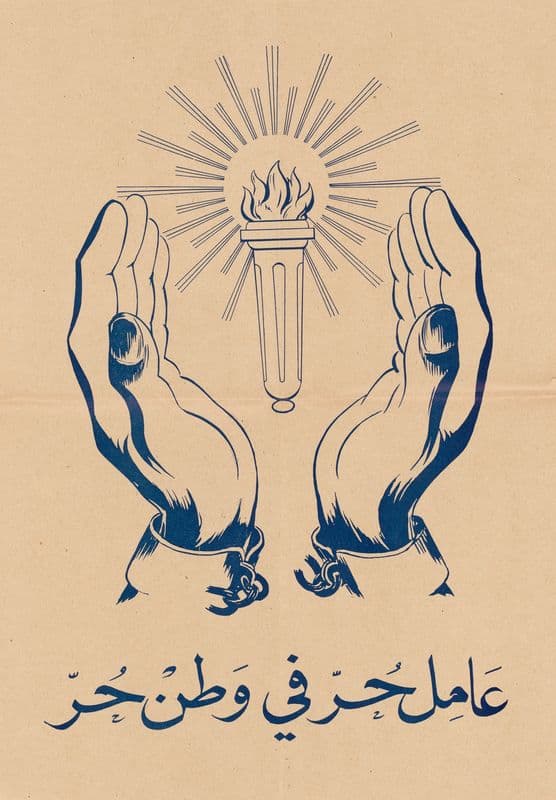 Labor Newspaper & Poster as a canvas print