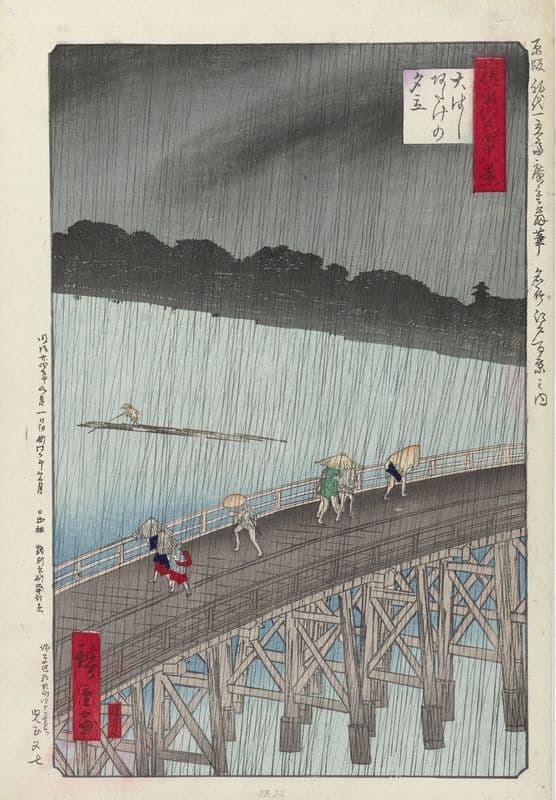 Ohashi Atake no yudachi (19th century) as a canvas print