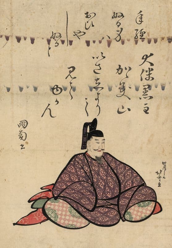 Ōtomo no kuronushi (1804-1812) as a canvas print