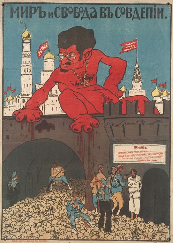 Peace and Freedom Together (caricature of Trotsky and prikaz Odessa) (1915 - 1925) as a canvas print