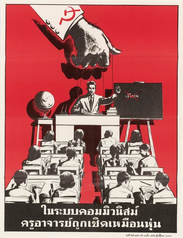 Puppet Poster as a canvas print
