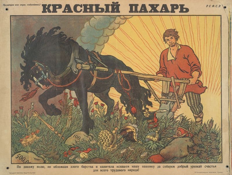 Red Ploughman as a canvas print