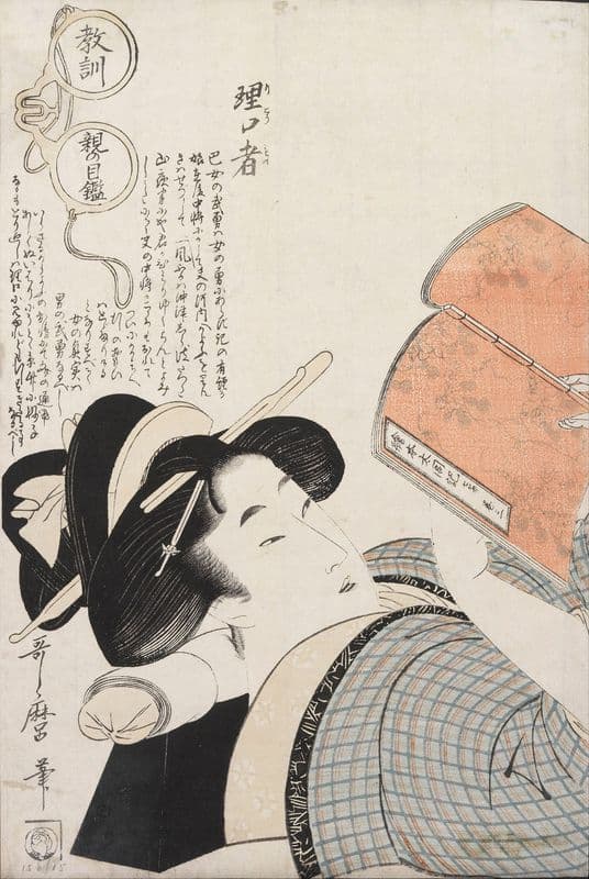Rikomono (Know-it-all) (1767-1806) as a canvas print