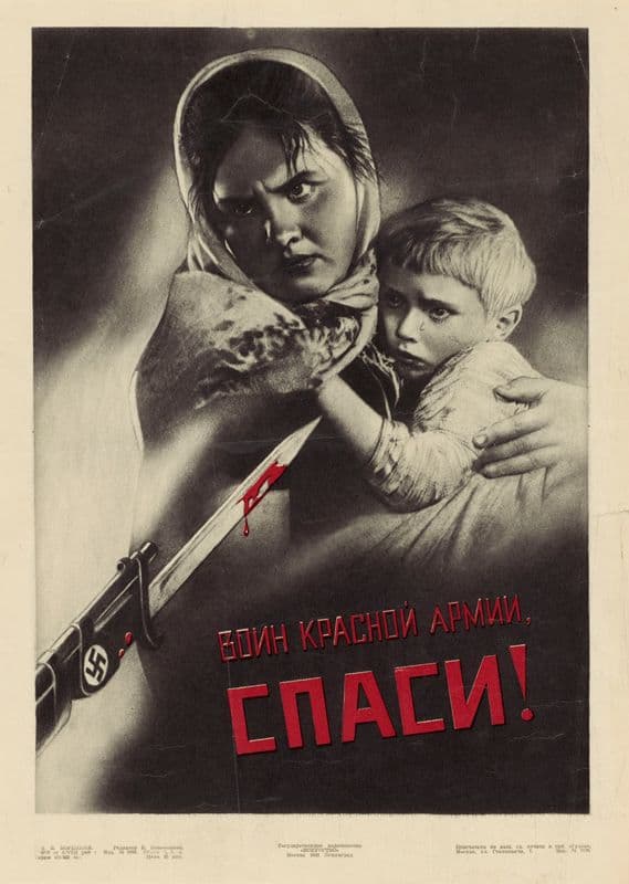 Russian War Poster as a canvas print