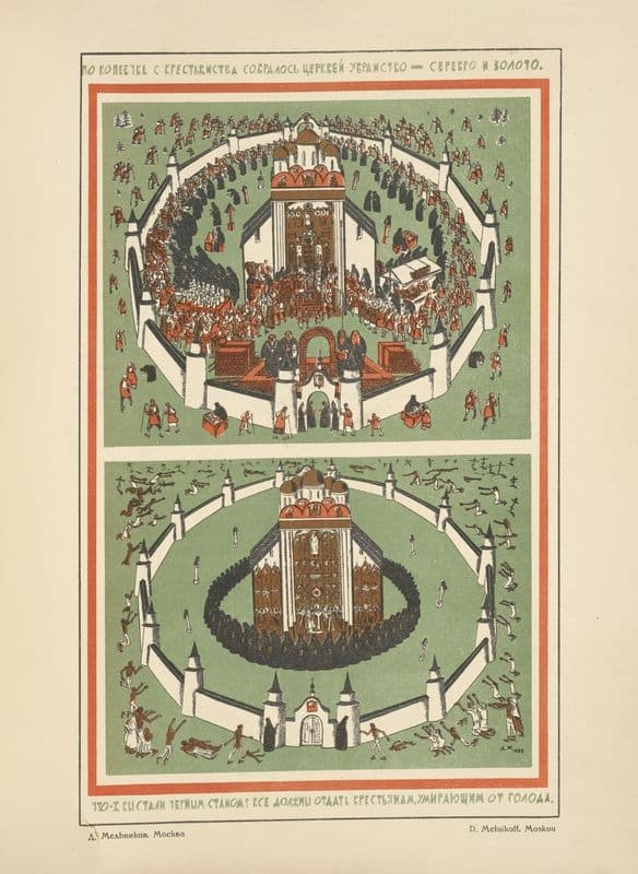 Russkii revoliutsionnyi plakat Pl.38 as a canvas print