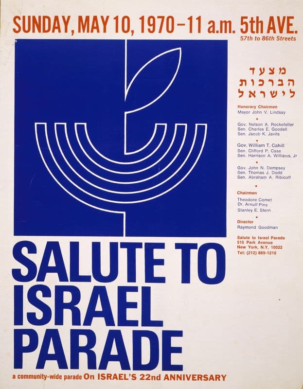 Salute to Israel Parade as a canvas print