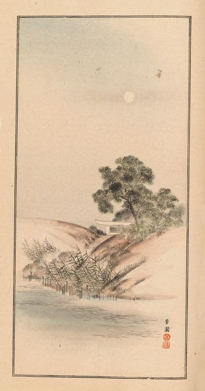 Shūbi gakan, Pl.17 as a canvas print