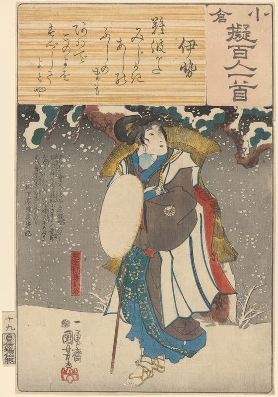 Snow Scene; Woman with Bamboo Cape (19th century) as a canvas print