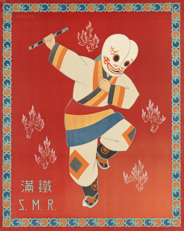 South Manchuria Railway Company as a canvas print