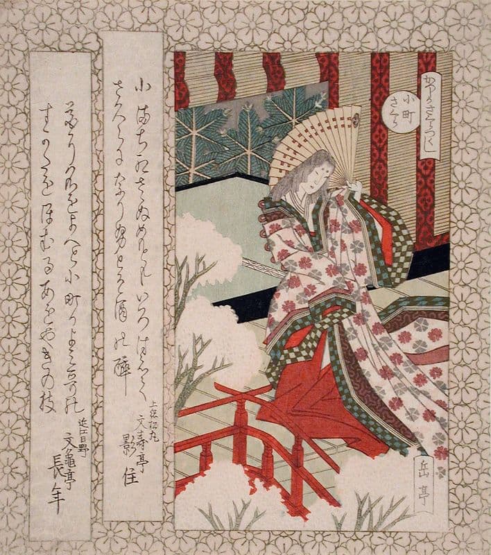 The Cherry Tree of Ono no Komachi (circa 1830-1840) as a canvas print