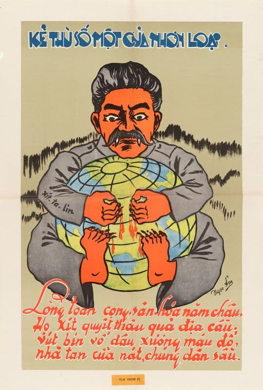 Viet Poster #3 as a canvas print