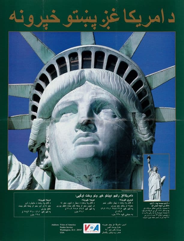 VOA Pashto Service as a canvas print